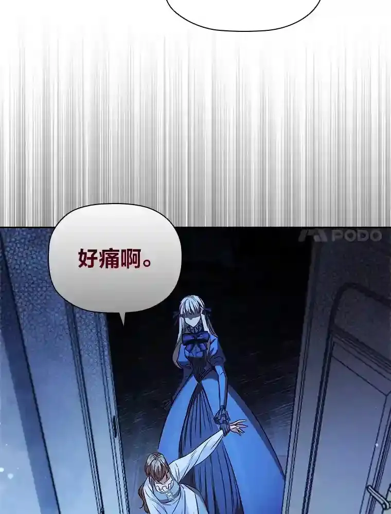7.强势回归 第20页