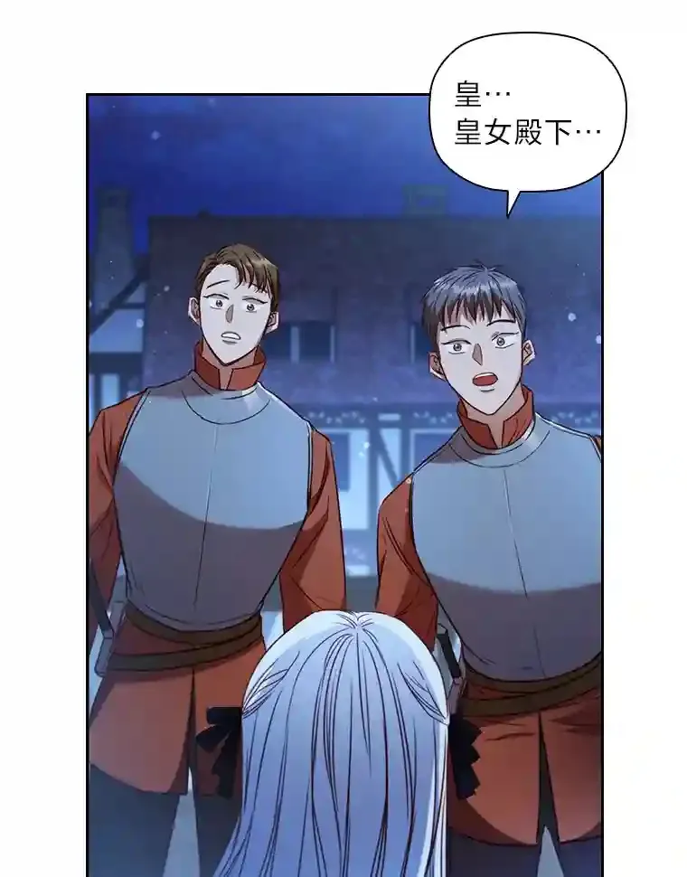 7.强势回归 第22页