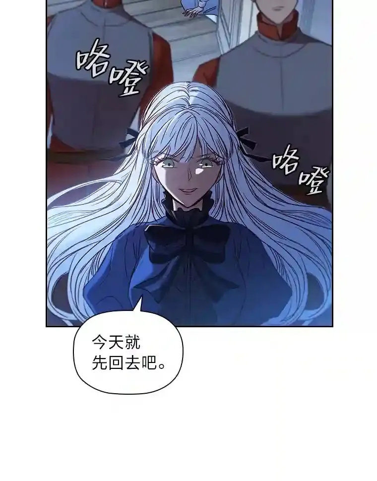 7.强势回归 第25页