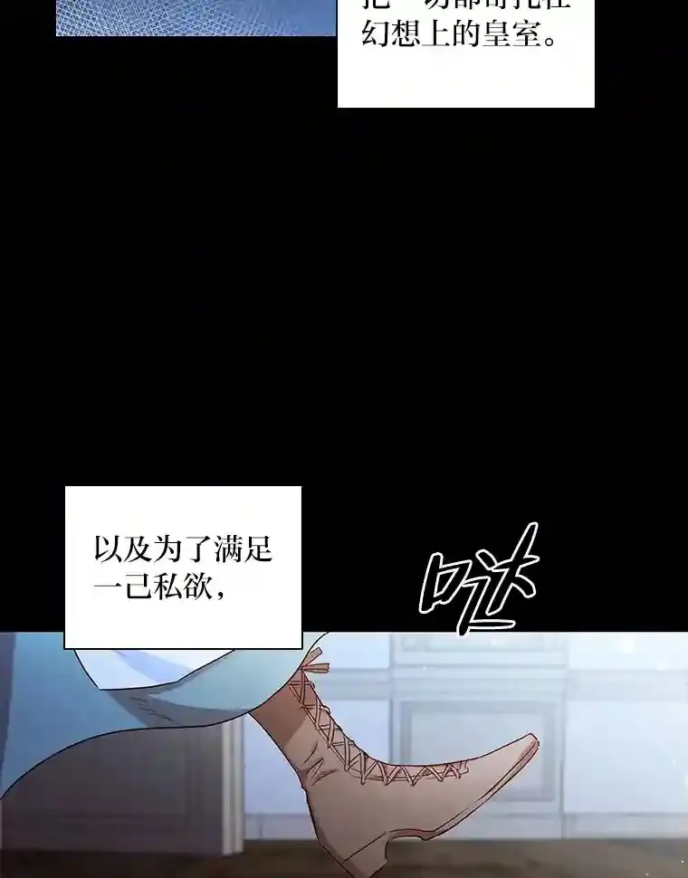 7.强势回归 第29页