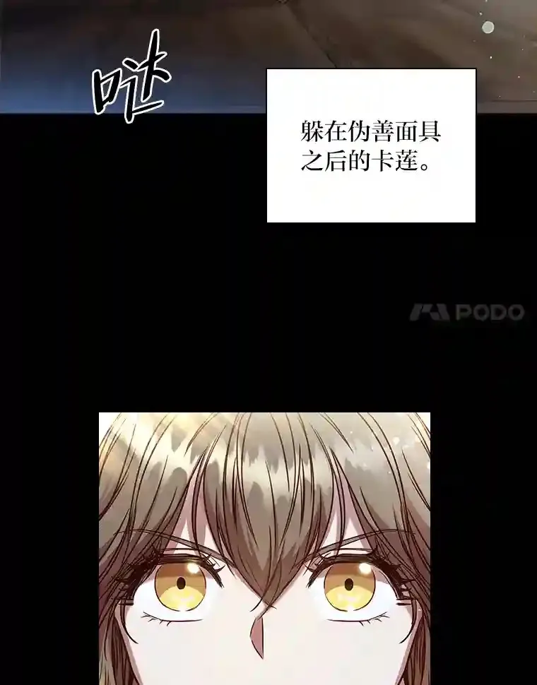 7.强势回归 第30页
