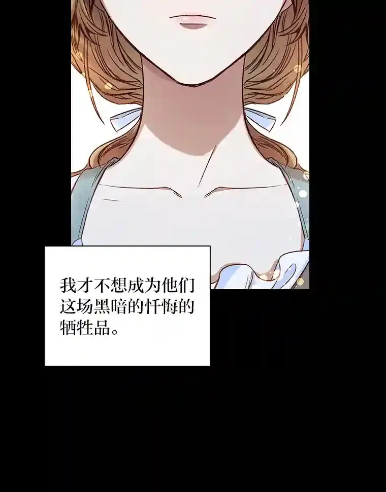 7.强势回归 第31页