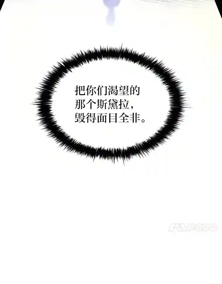 7.强势回归 第33页