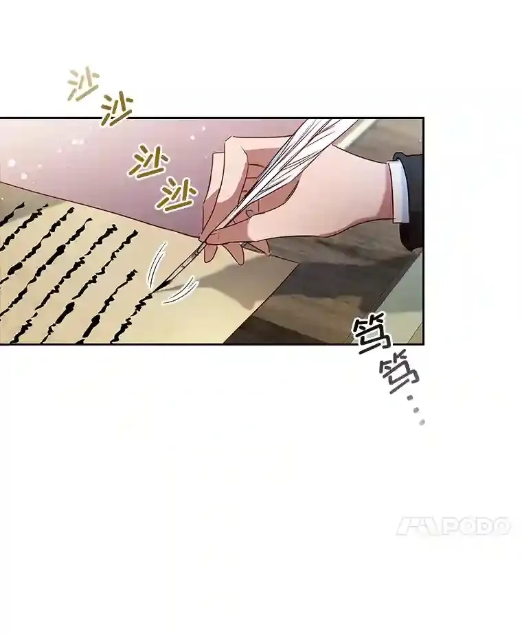 7.强势回归 第37页