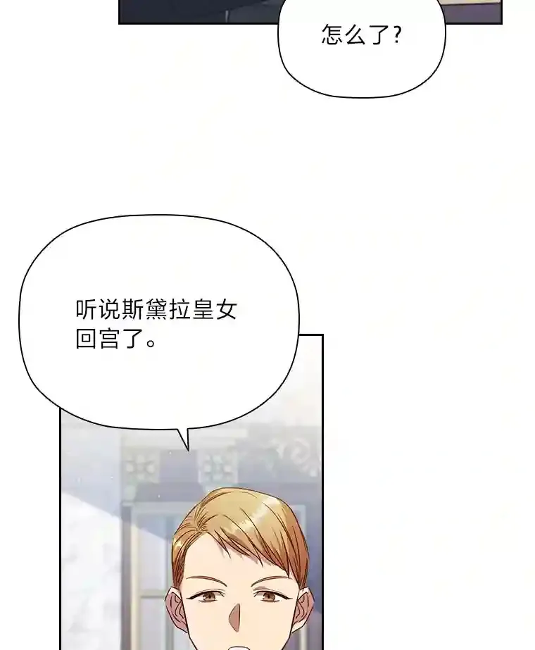 7.强势回归 第39页