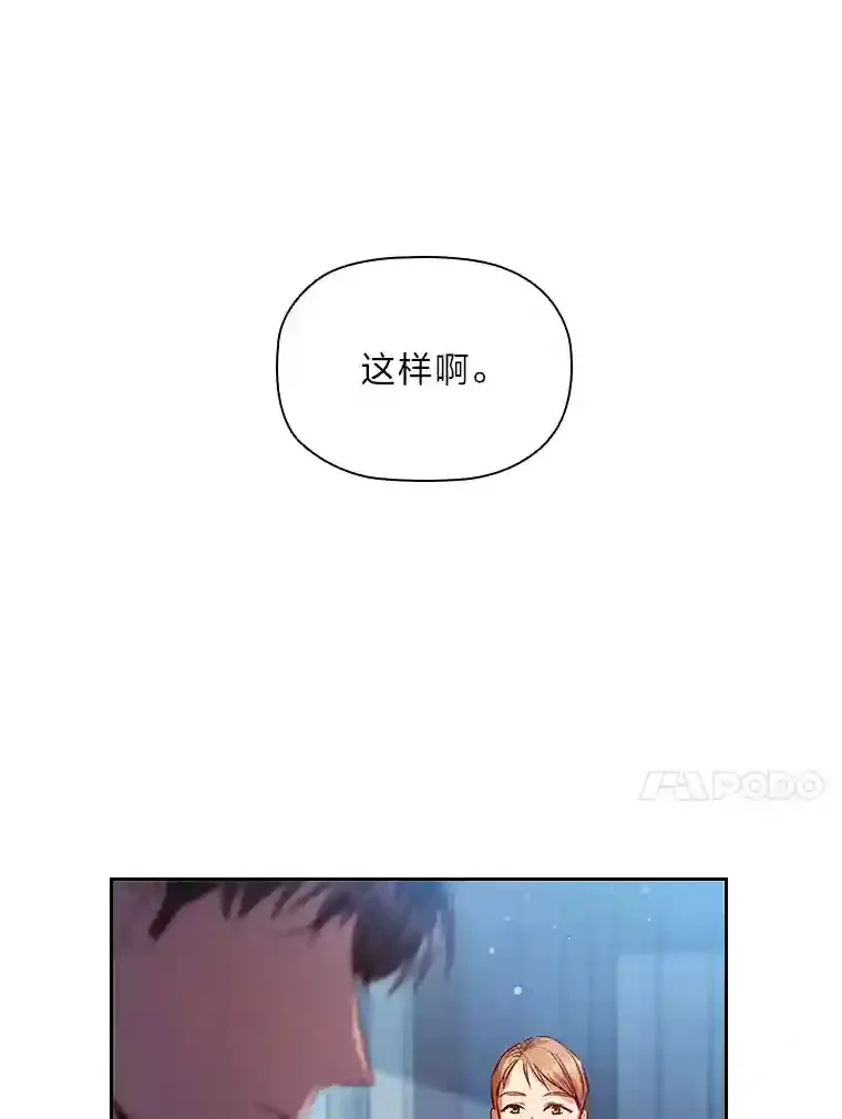 7.强势回归 第44页