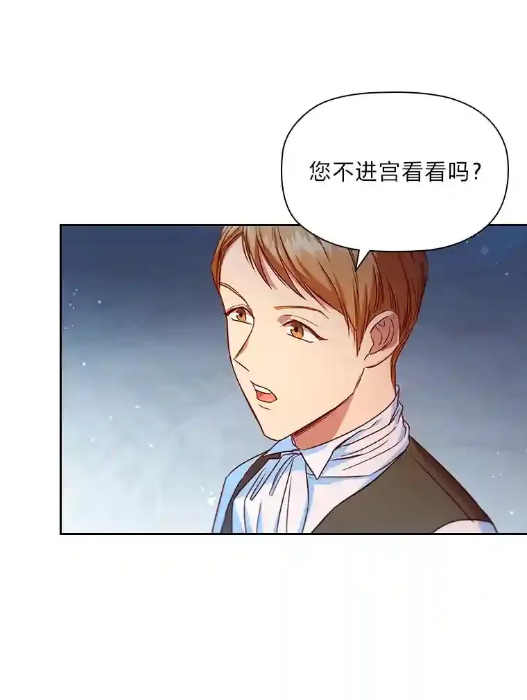 7.强势回归 第46页
