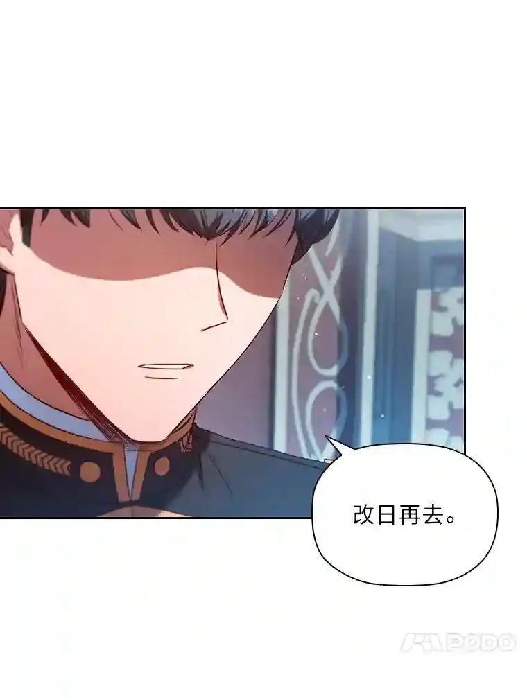 7.强势回归 第47页
