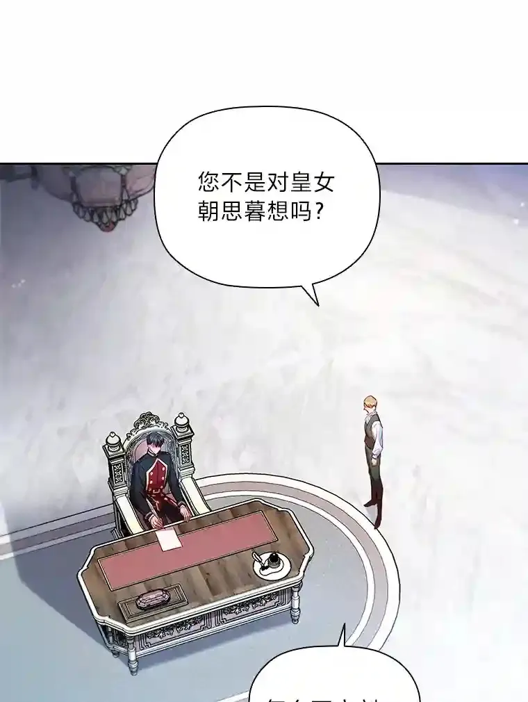 7.强势回归 第48页