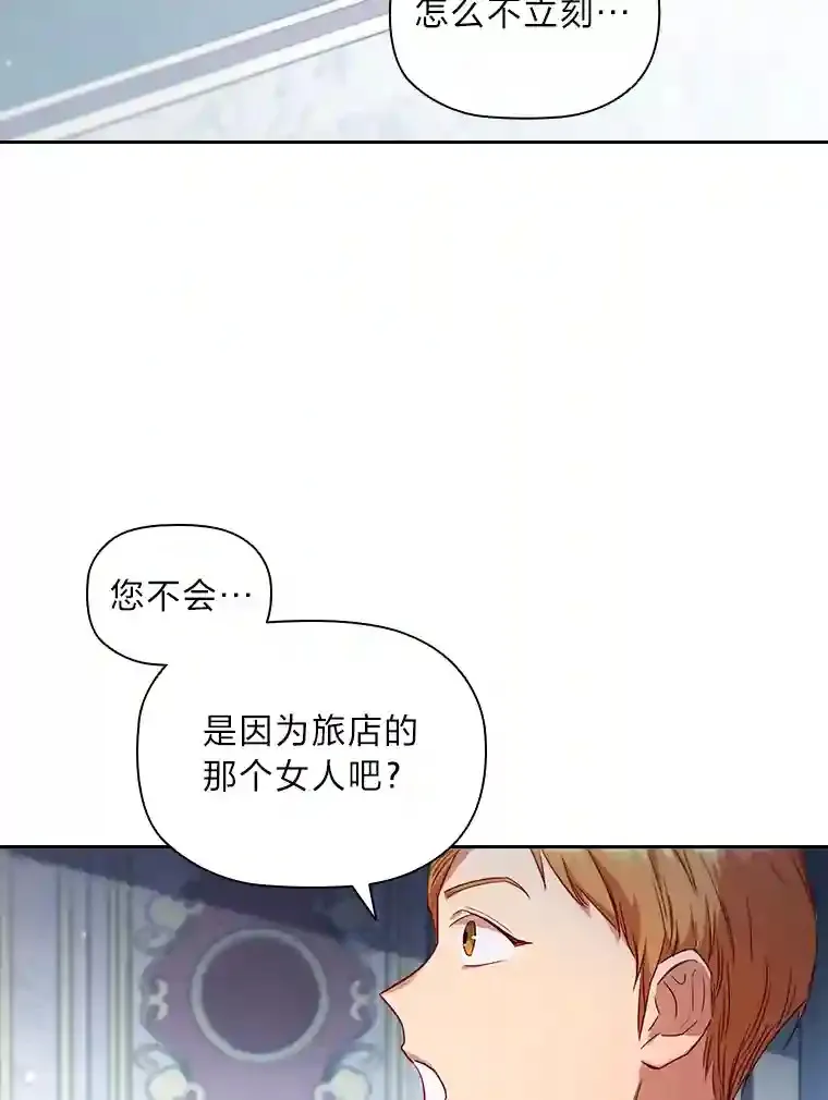 7.强势回归 第49页