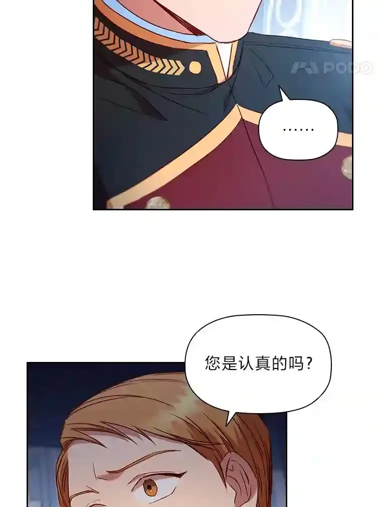 7.强势回归 第51页