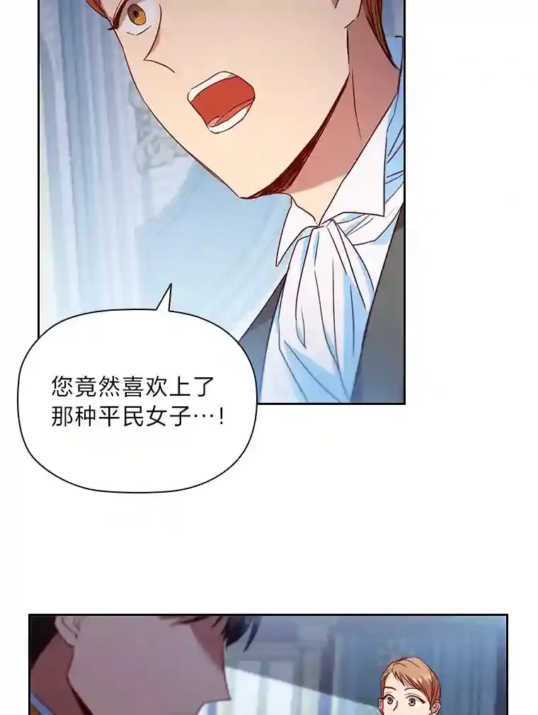 7.强势回归 第52页