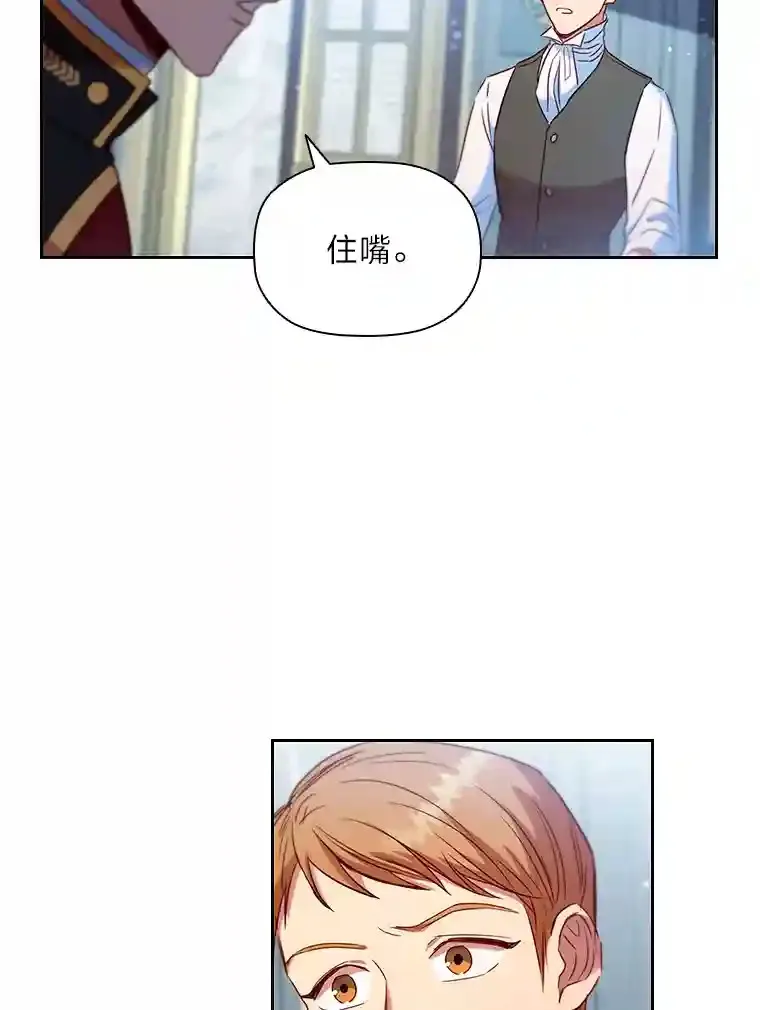 7.强势回归 第53页