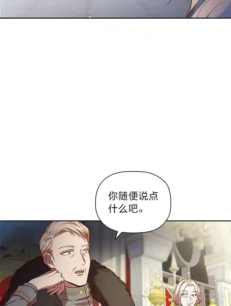 7.强势回归 第68页