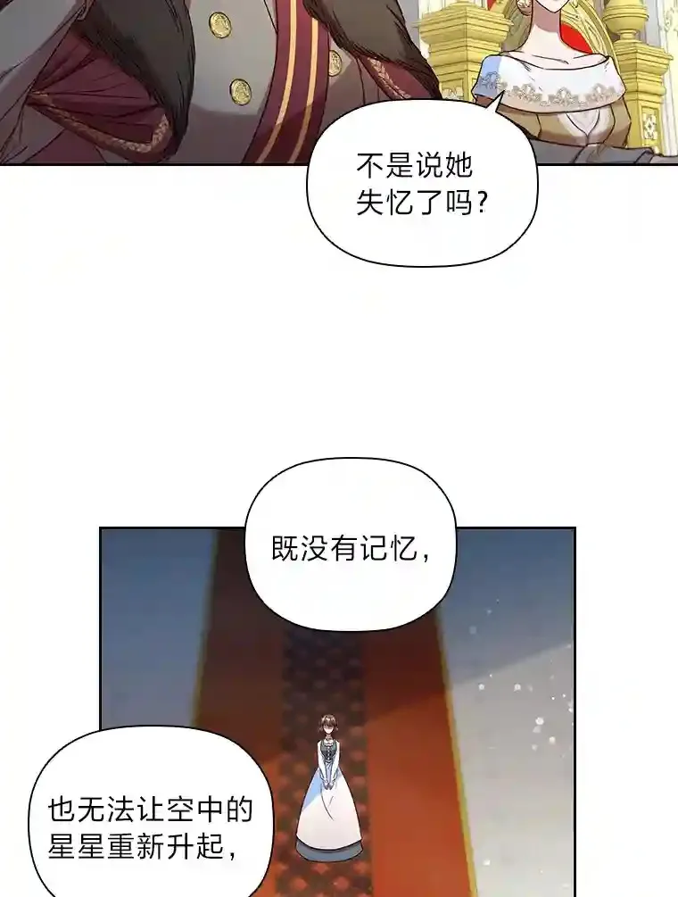 7.强势回归 第69页