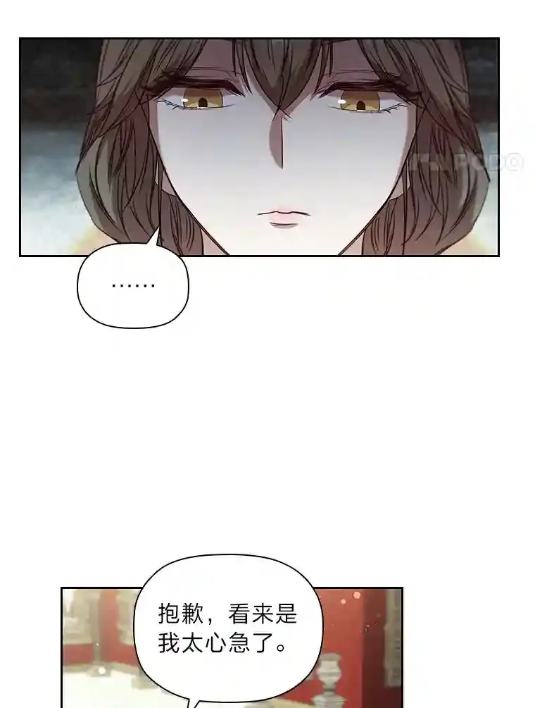 7.强势回归 第71页