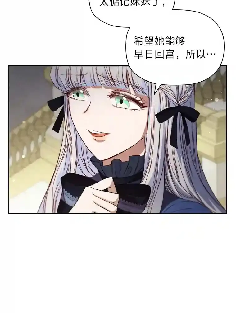 7.强势回归 第73页