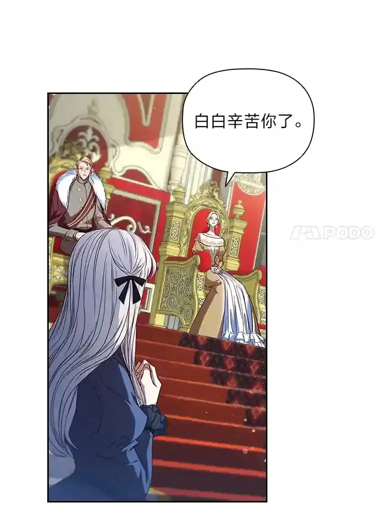 7.强势回归 第74页