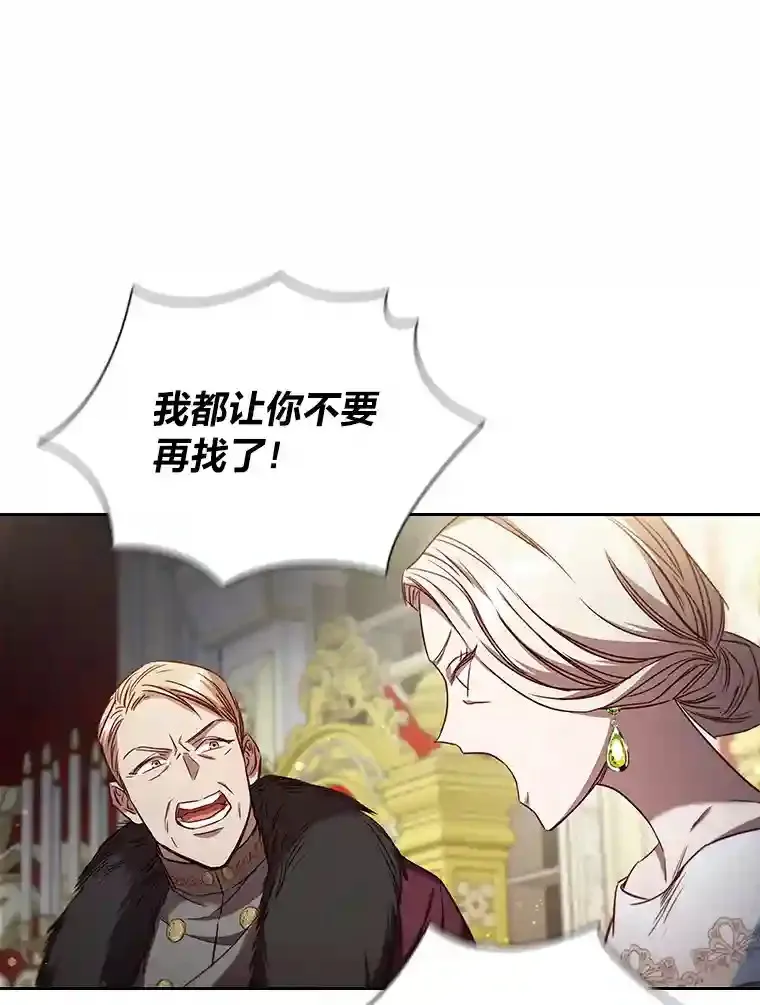 7.强势回归 第75页
