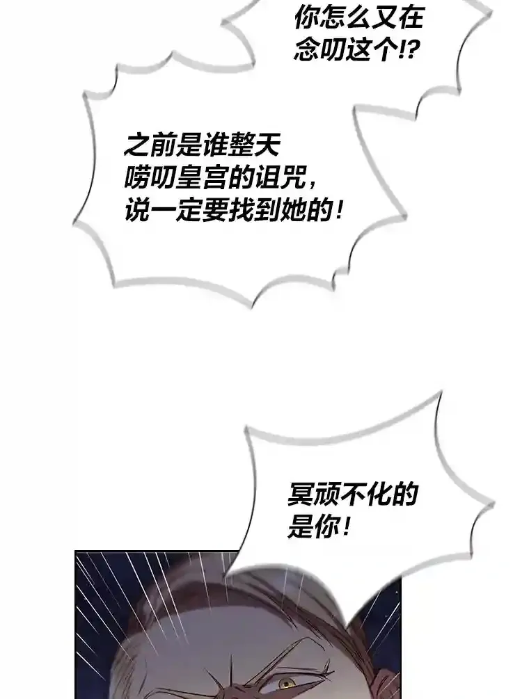 7.强势回归 第76页