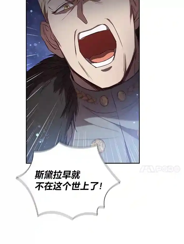 7.强势回归 第77页