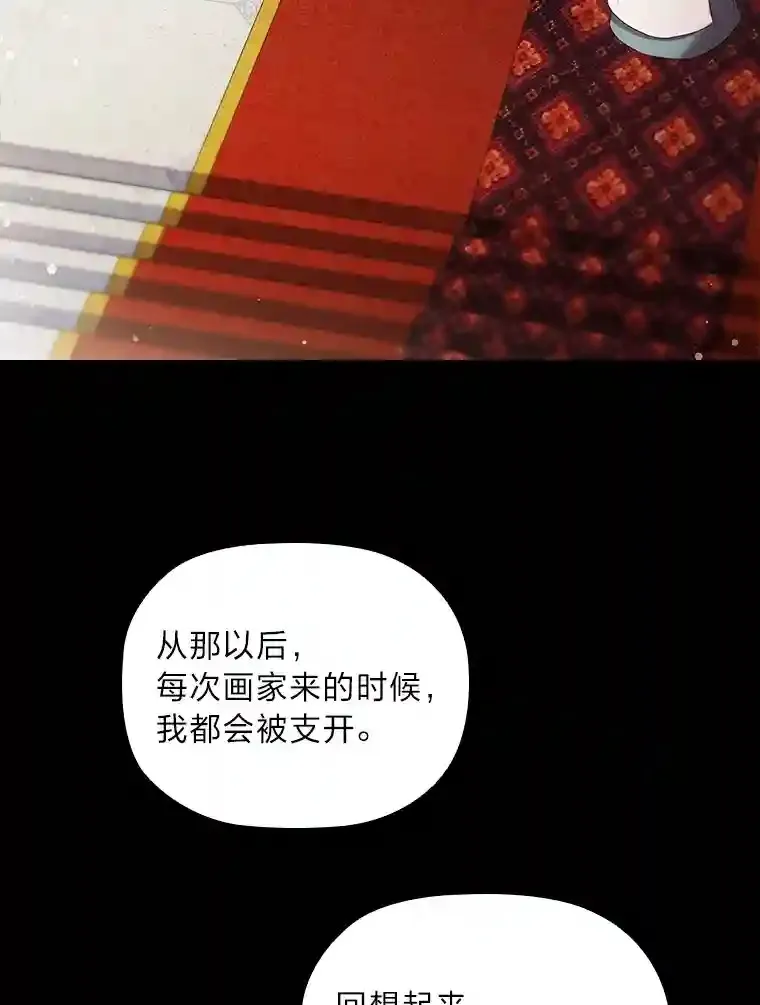 7.强势回归 第82页