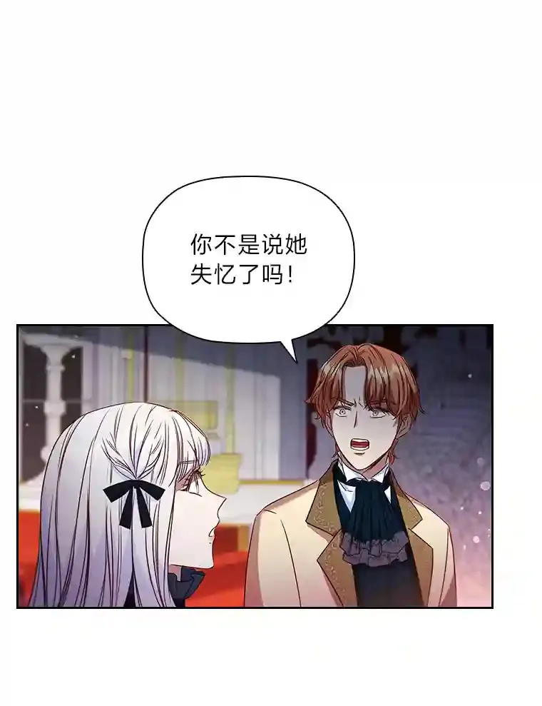 7.强势回归 第88页