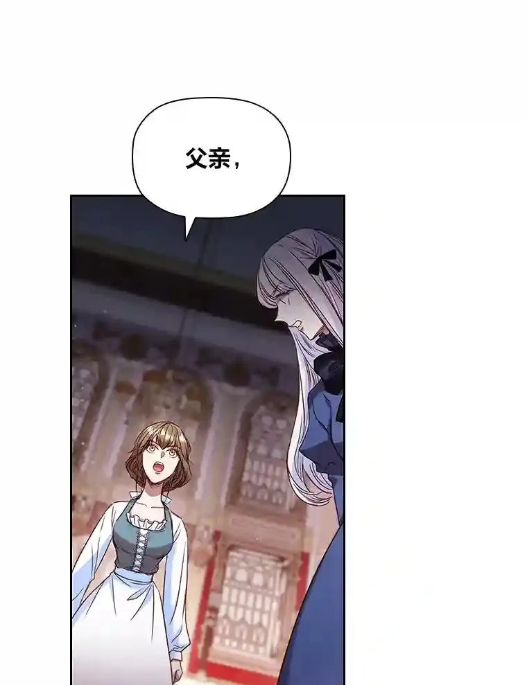 7.强势回归 第89页