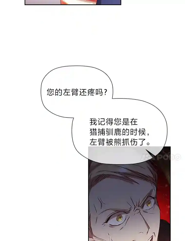 7.强势回归 第90页