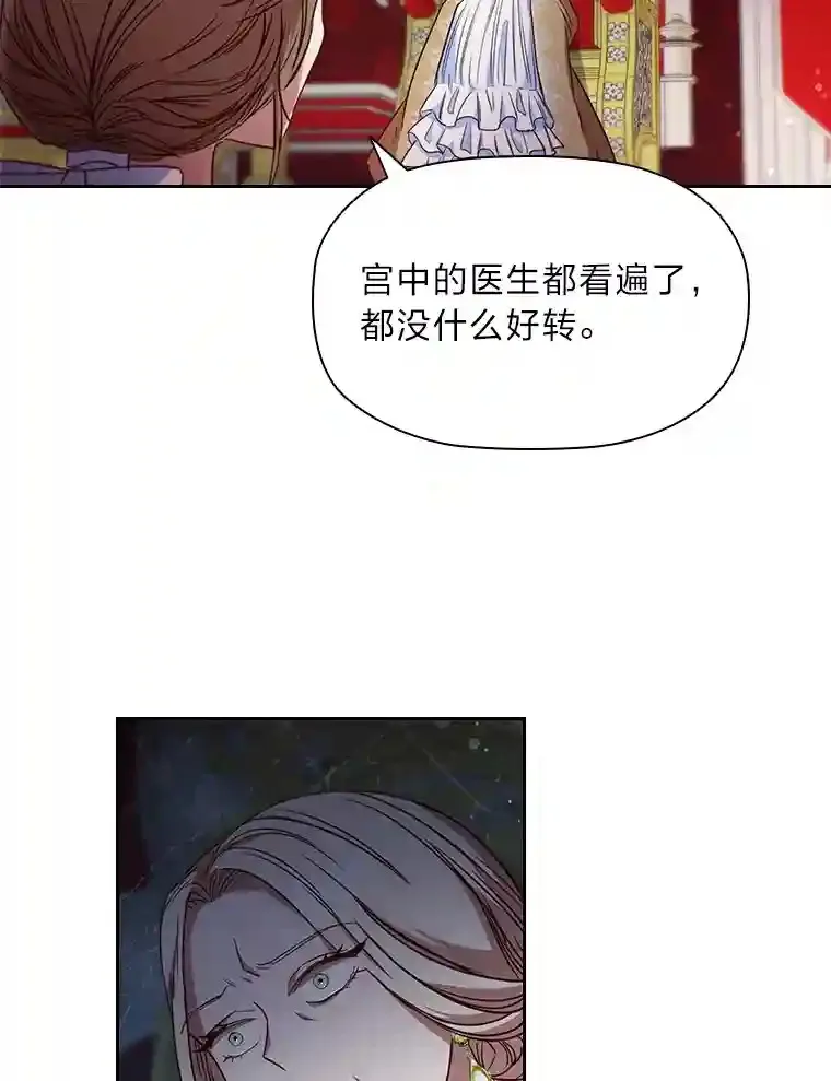 7.强势回归 第92页
