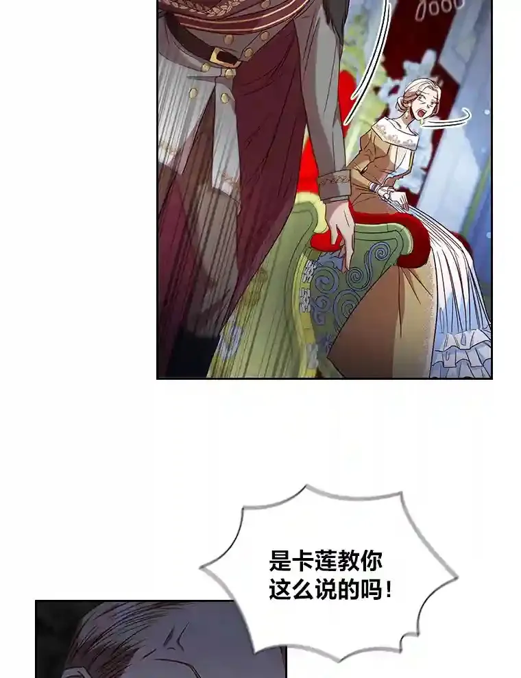 7.强势回归 第94页