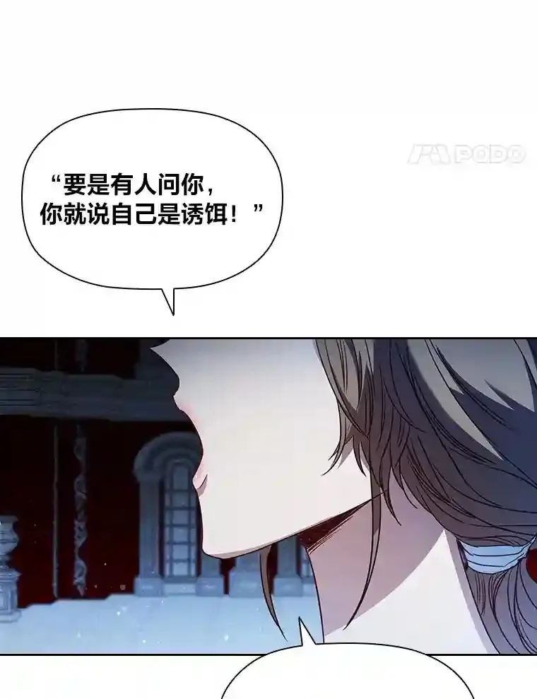 7.强势回归 第97页