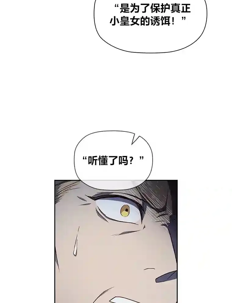 7.强势回归 第98页