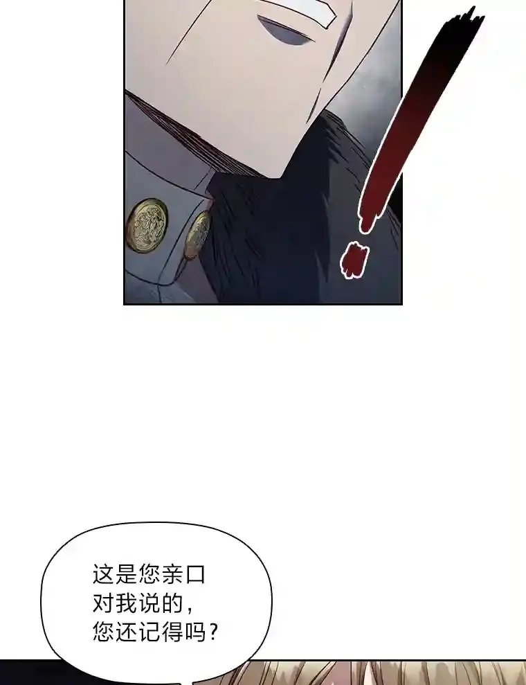 7.强势回归 第99页