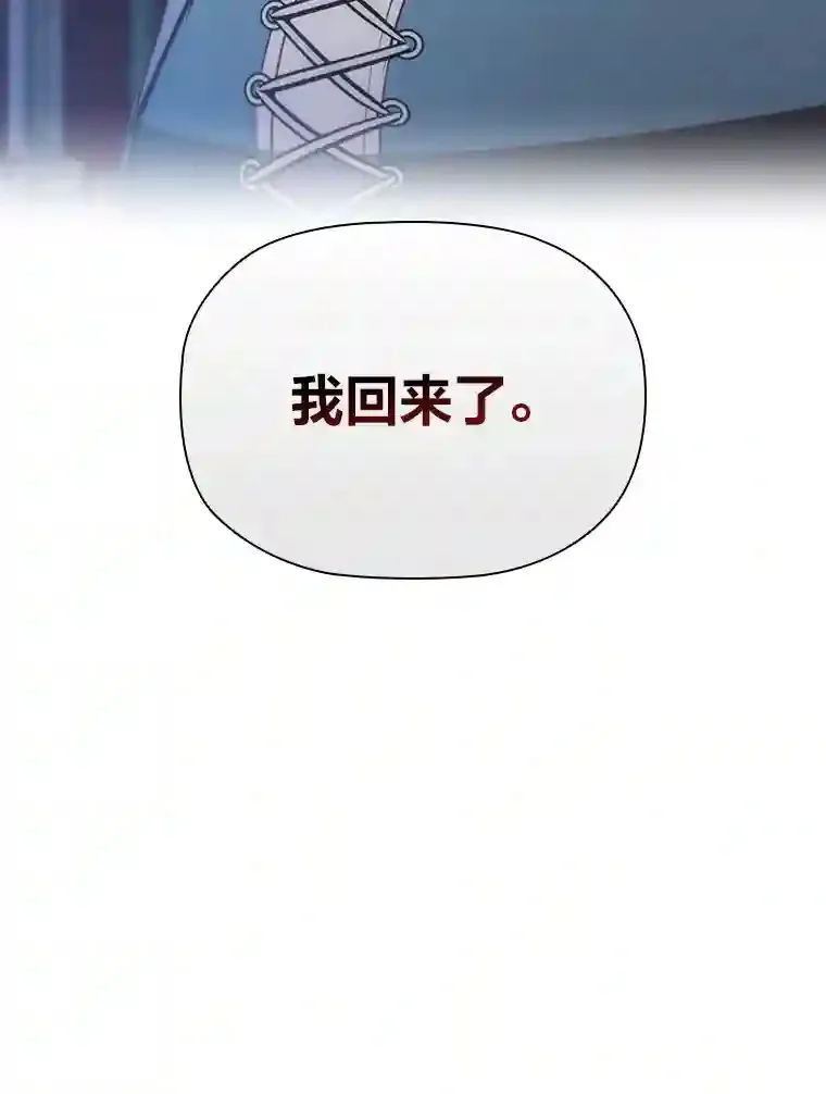 7.强势回归 第108页
