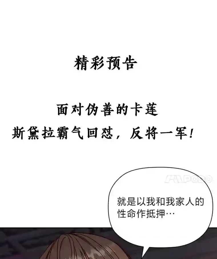 7.强势回归 第110页