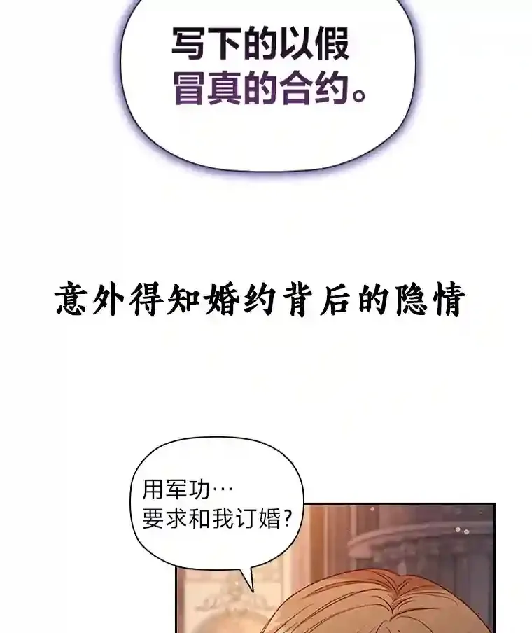 7.强势回归 第112页