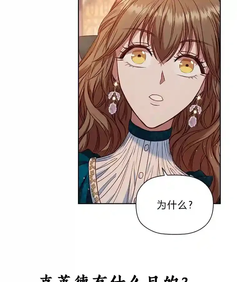 7.强势回归 第113页