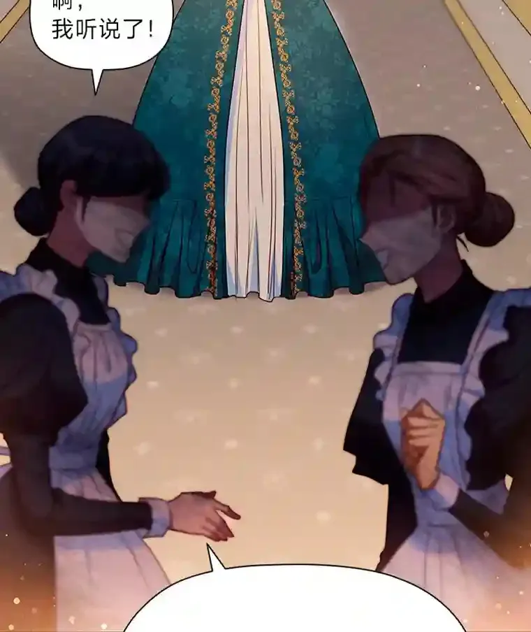 7.强势回归 第115页