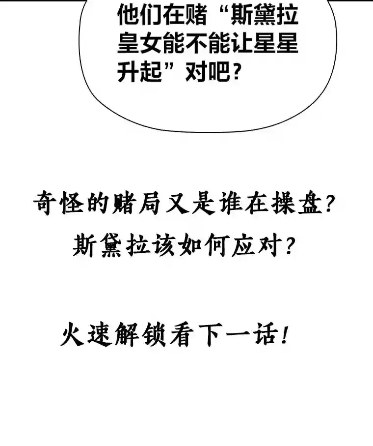 7.强势回归 第116页
