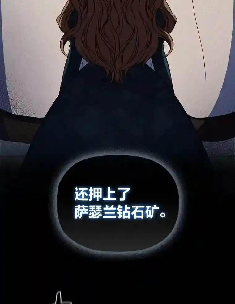 9.回归的小皇女 第5页