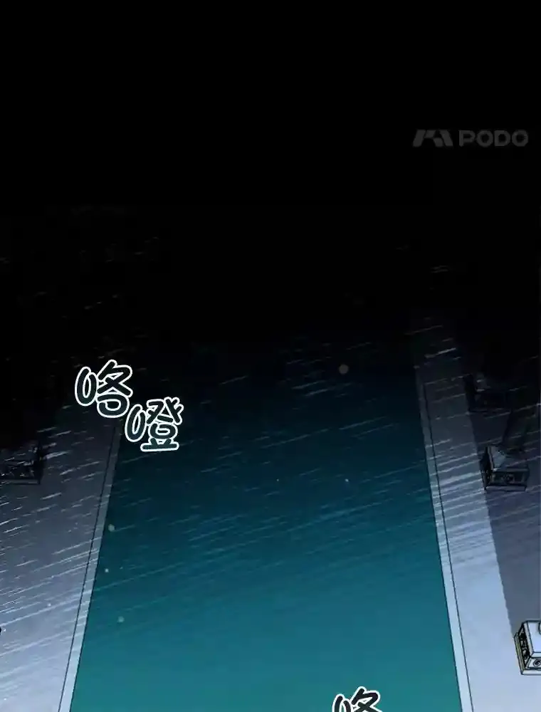 9.回归的小皇女 第14页