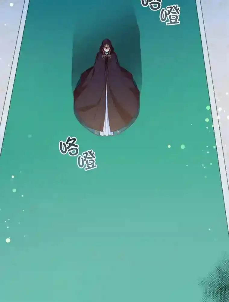 9.回归的小皇女 第15页