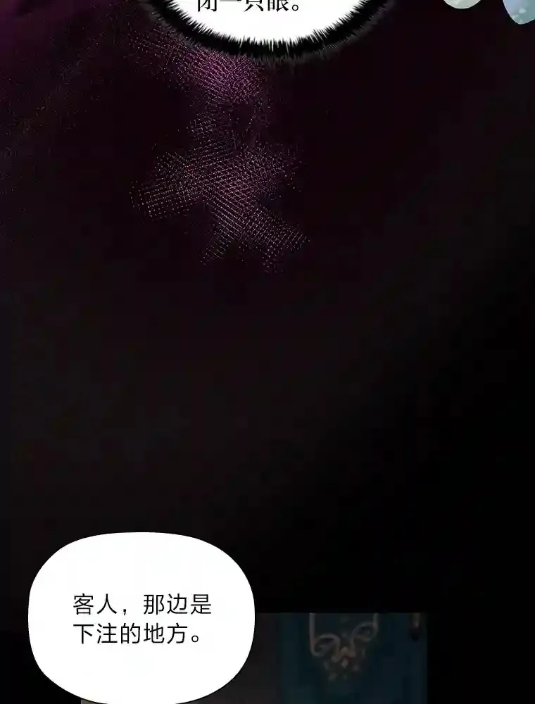 9.回归的小皇女 第24页
