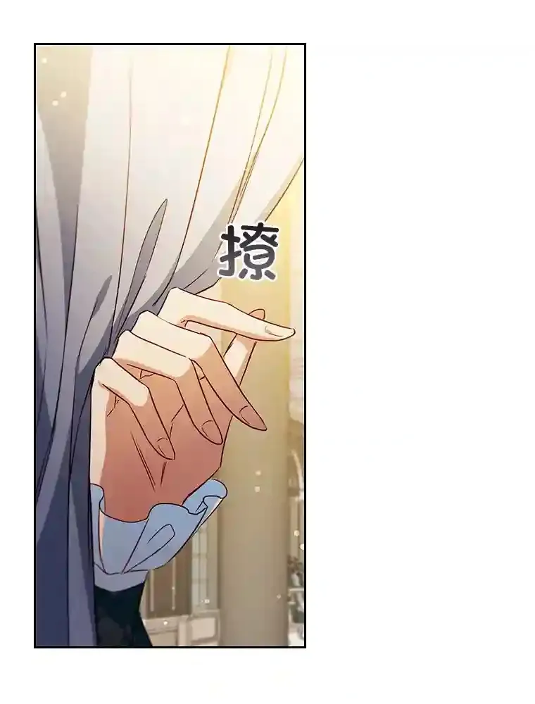 9.回归的小皇女 第28页