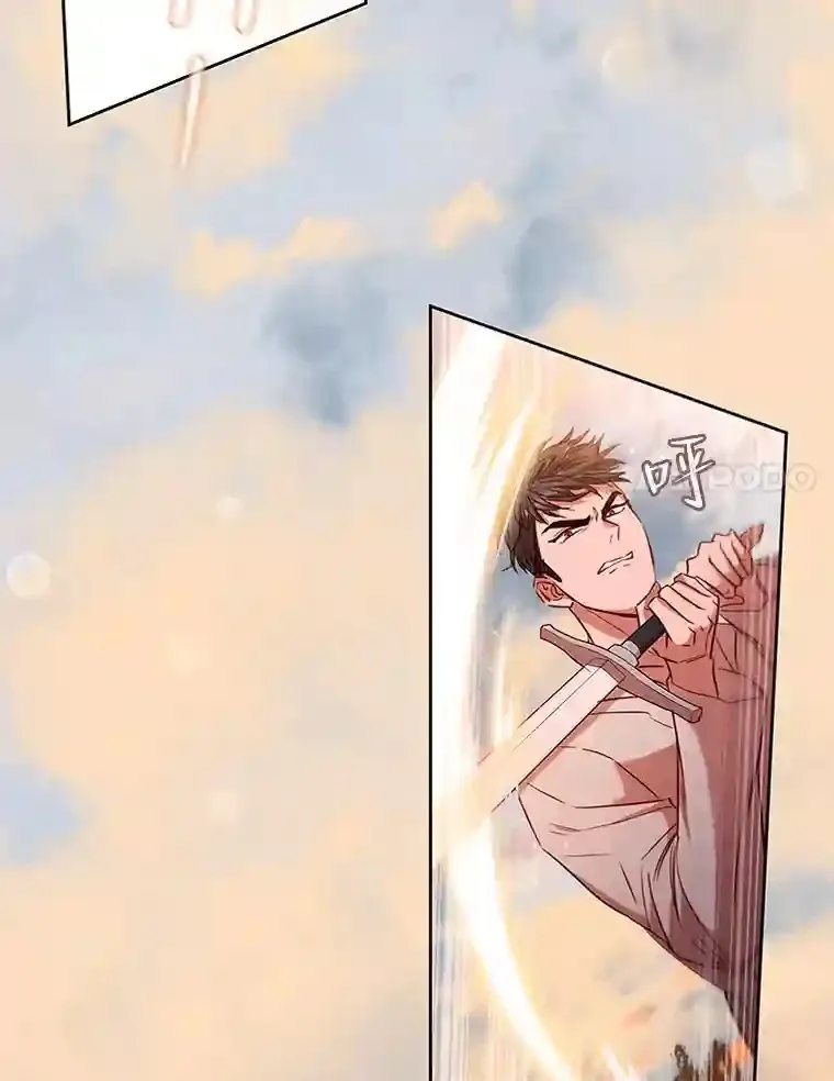 9.回归的小皇女 第61页