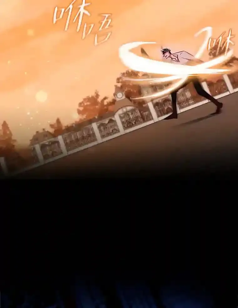 9.回归的小皇女 第63页