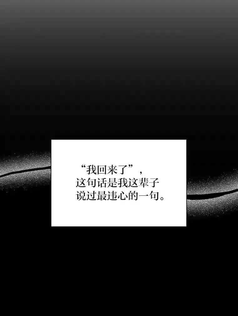 9.回归的小皇女 第93页