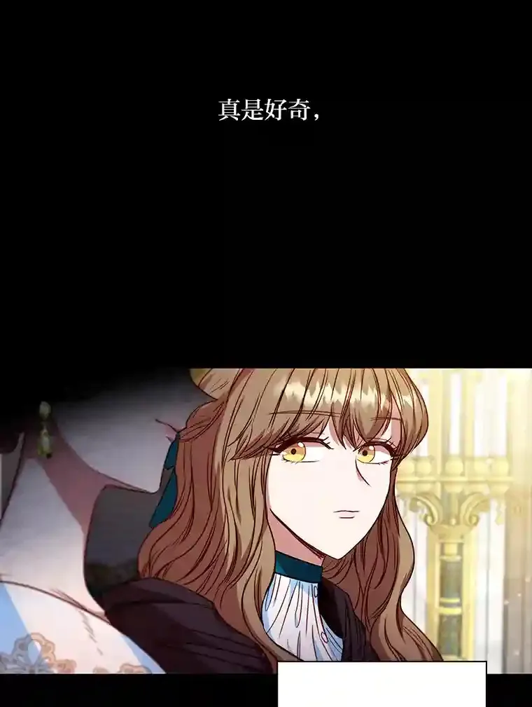 9.回归的小皇女 第96页