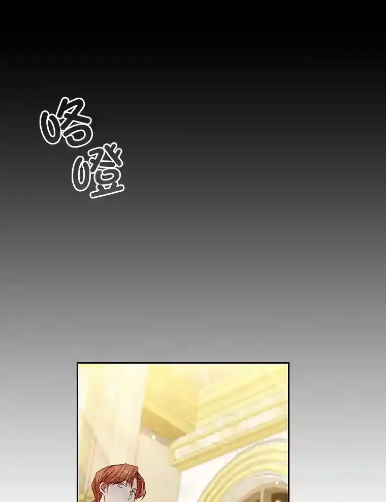 9.回归的小皇女 第98页